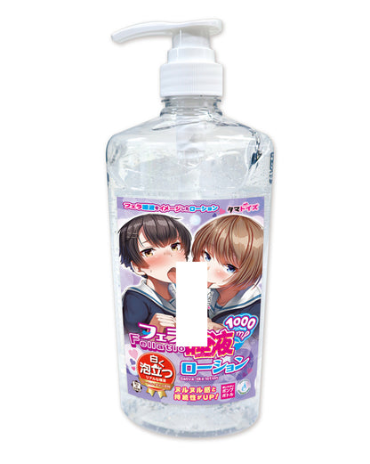 Saliva Lotion 1000ml (Gleitgel)