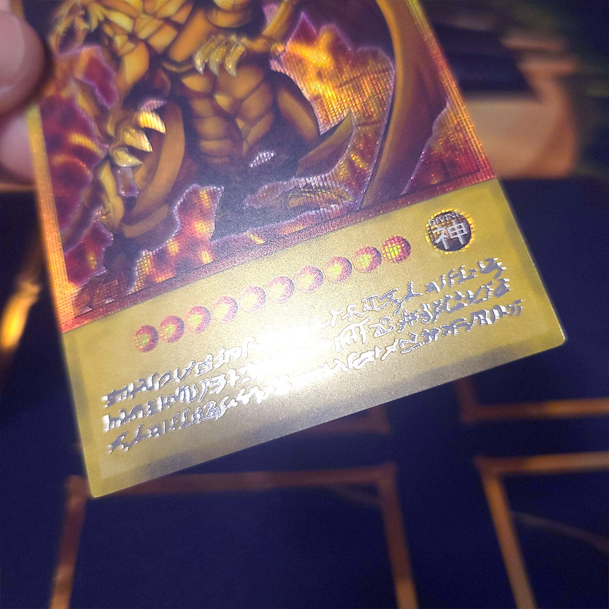 Anime Card Set - The 3 God Cards (Gold Rare)