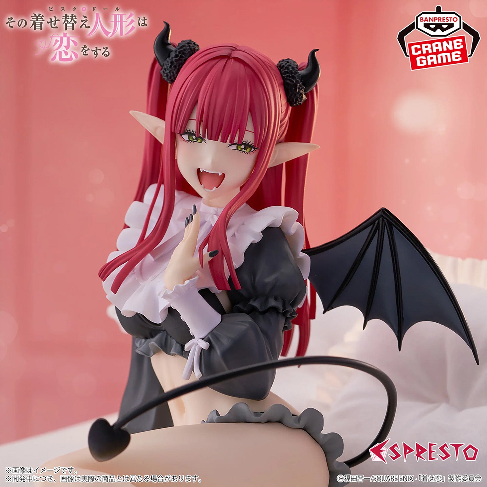 My Dress-Up Darling – Marin Kitagawa (Liz-Kyun) – Banpresto Espresto Detailed Elegance Figure 17 cm
