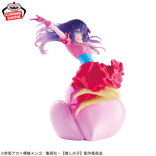 Oshi no Ko - Hoshino Ai - Espresto - Poppin’ Heart (Bandai Spirits)