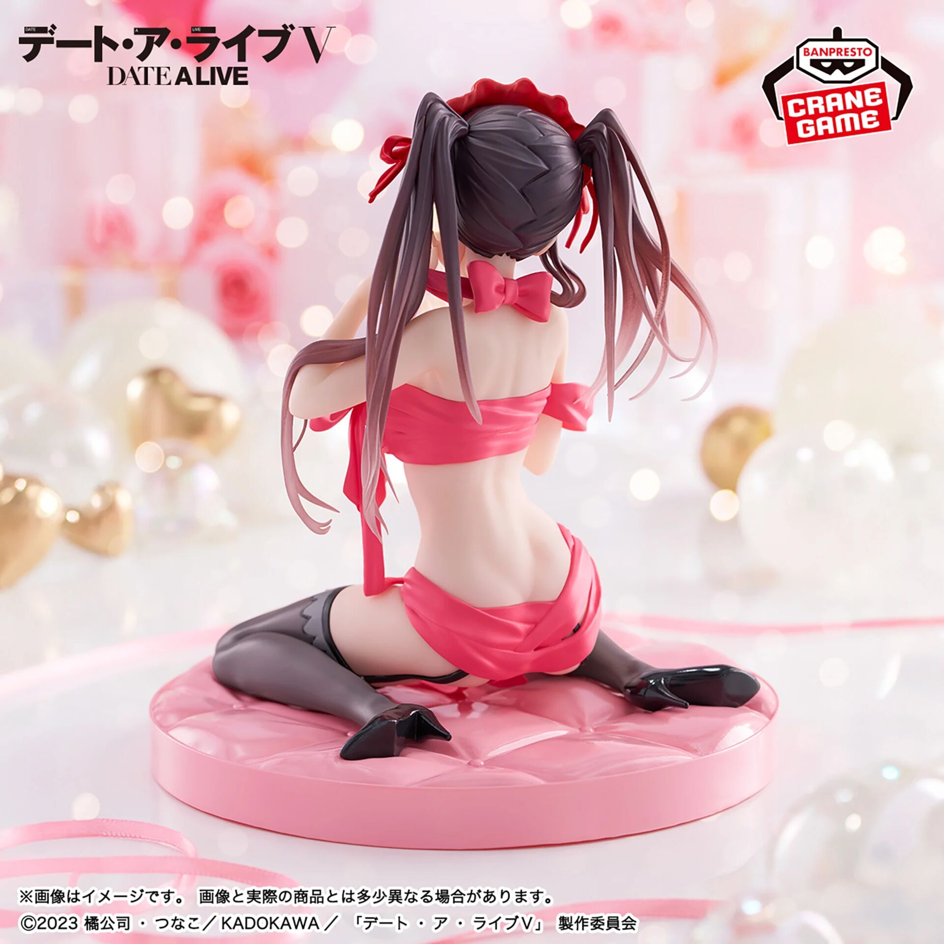 Date A Live V - Tokisaki Kurumi - Happy Birthday Present (Bandai Spirits)