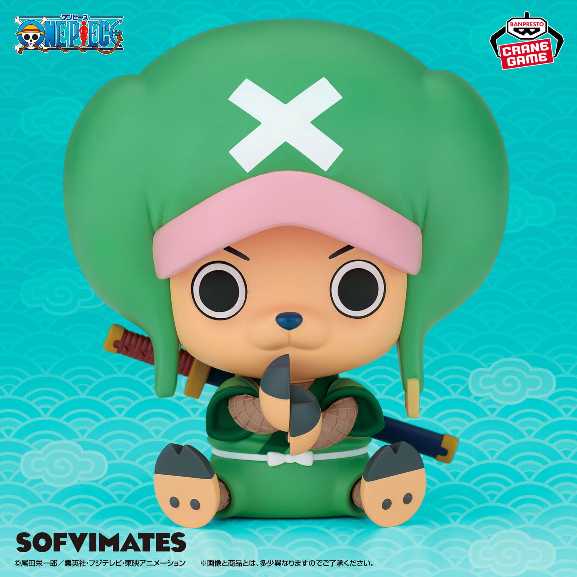 One Piece - Tony Tony Chopper - Sofubi Figure - Sofvimates - Choppermon (Bandai Spirits)